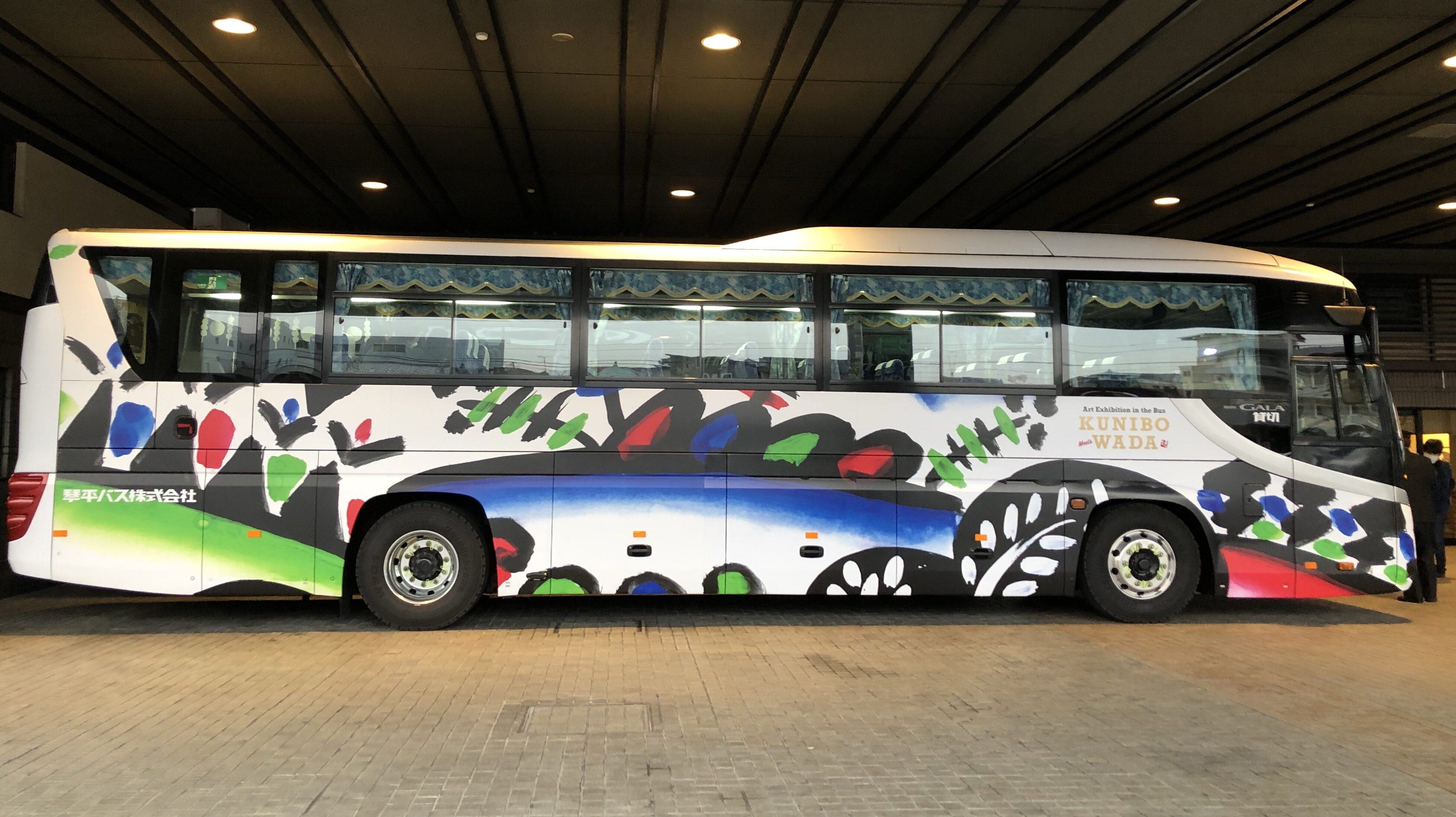 コトバスエクスプレス・Art Exhibition in the bus Meets KUNIBO WADA