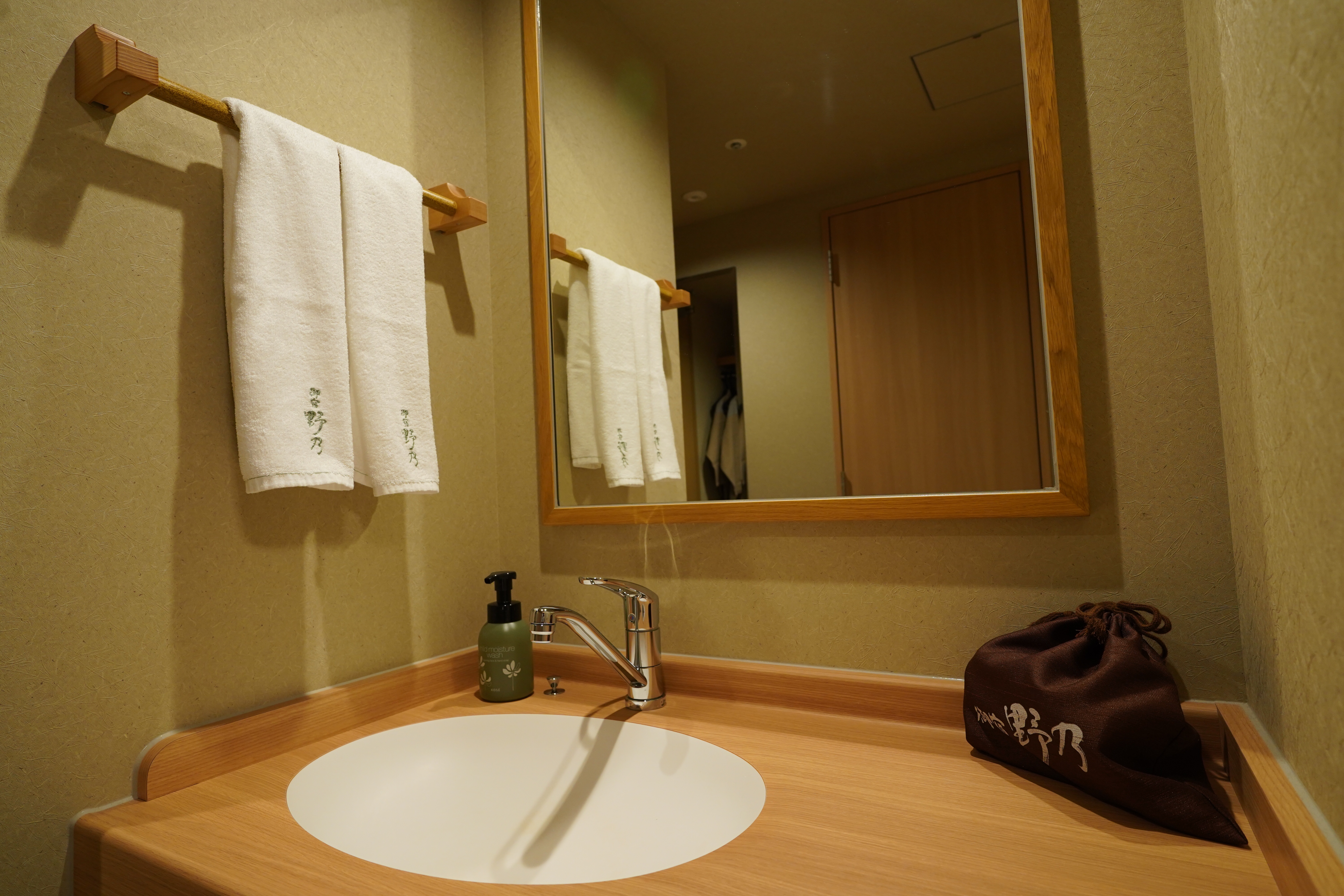 天然温泉 加賀の宝泉 御宿 野乃金沢　客室の洗面所