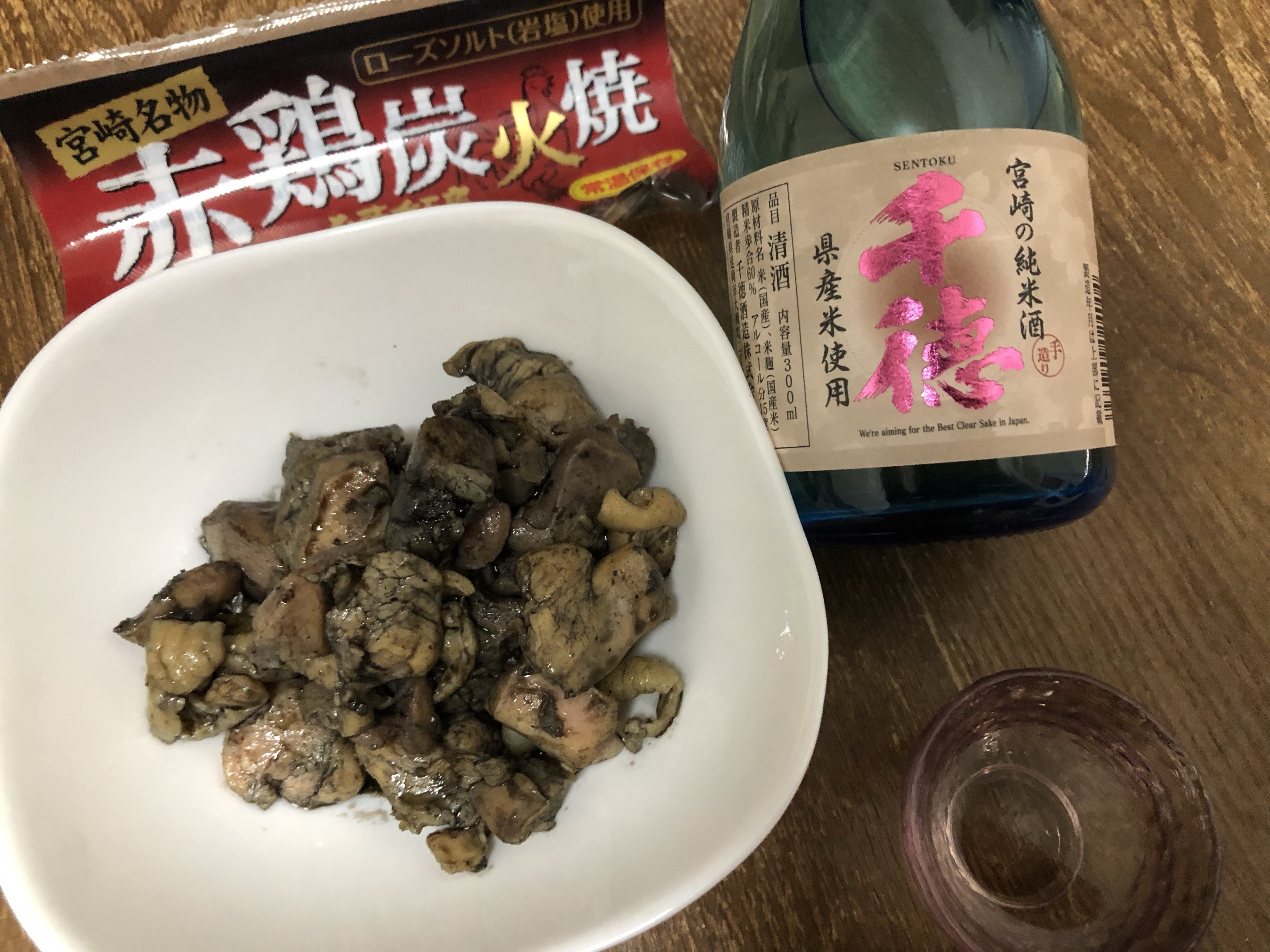 宮崎・千徳酒造の純米酒とおつまみ　赤鶏炭火焼き