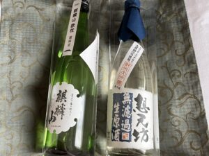 にいがた酒の陣で買った日本酒　麒麟山と想天坊
